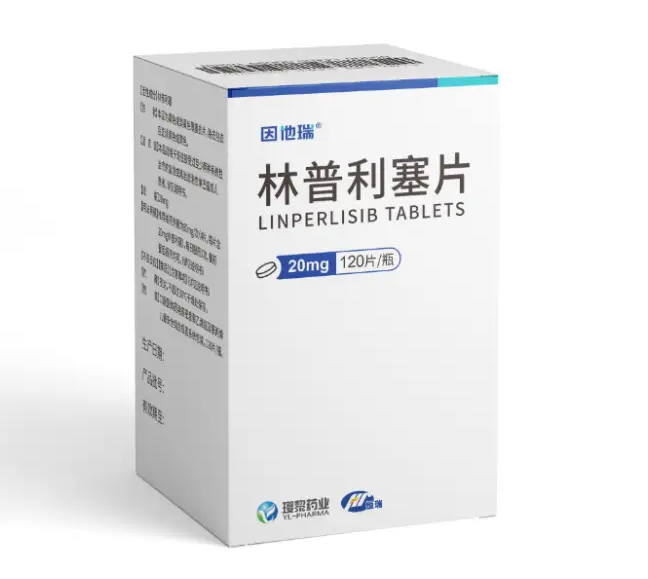 Linperlisib 林普利塞 因他瑞