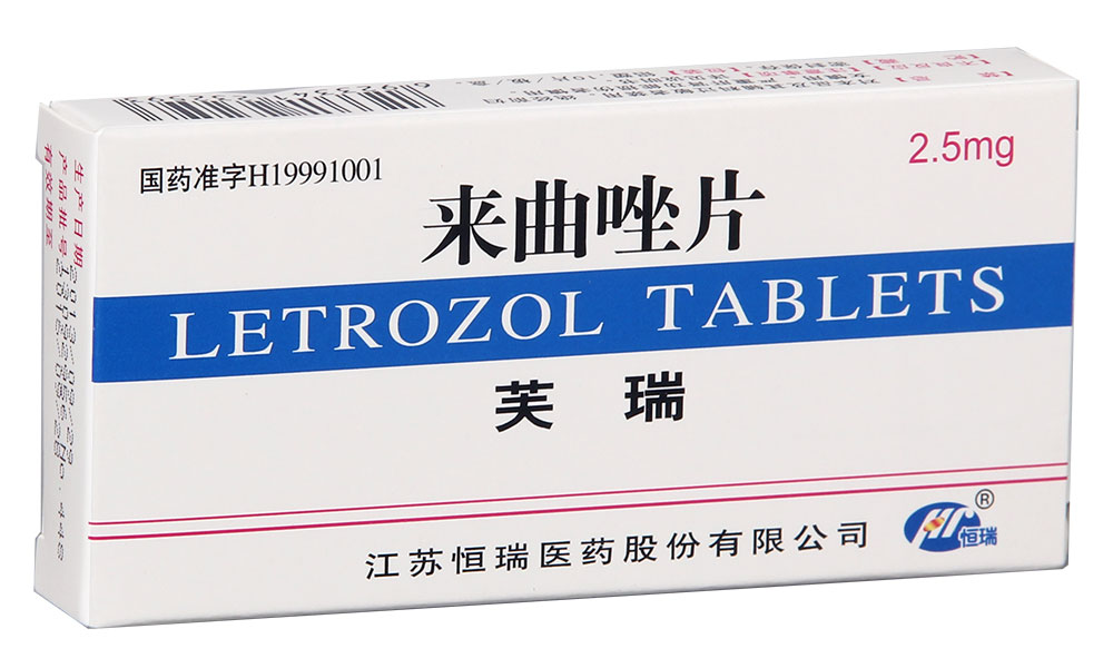 Letrozole 来曲唑片 芙瑞