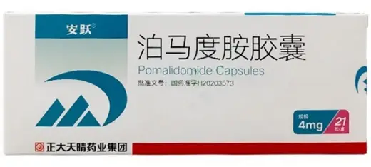 泊马度胺 pomalidomide（Pomalyst）