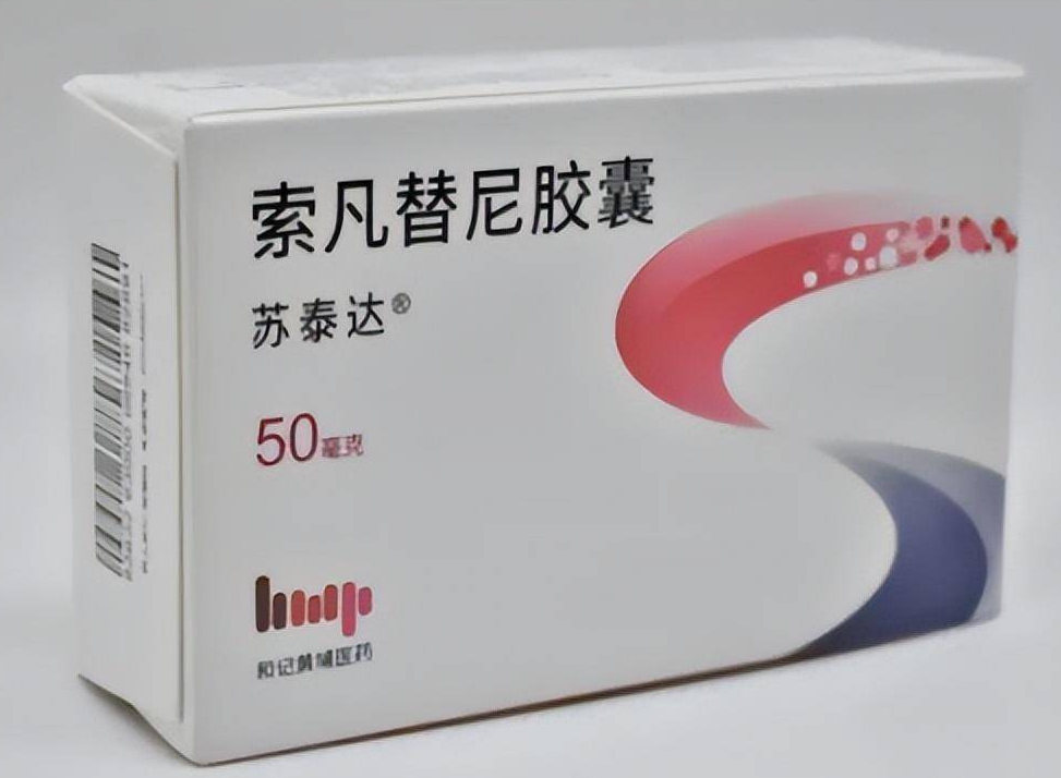 Surufatinib 索凡替尼 苏泰达