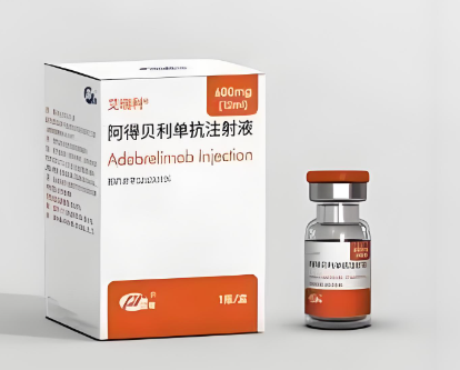 Adebrelimab 阿得贝利单抗 艾瑞利