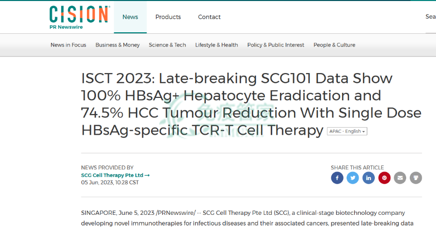 攻克实体瘤哪家强，细胞疗法找TCRT
