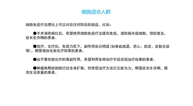 幻灯片12.jpg