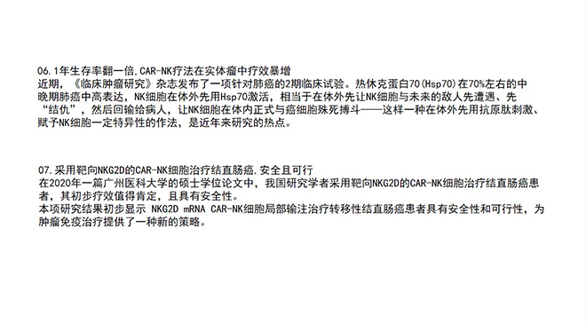 幻灯片17.jpg