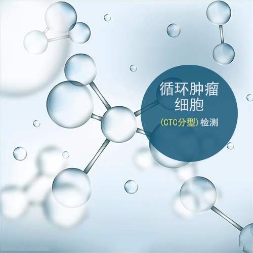 国内TCR-T细胞疗法获批临床