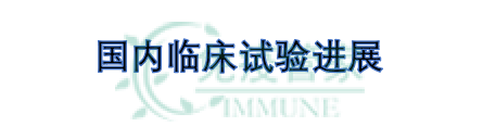 正在招募.png