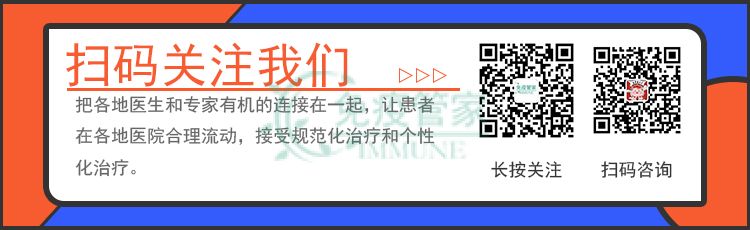 试管婴儿招募
