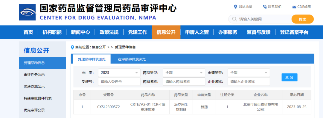 efd79f5e5db365ff304c195ff1650d2.png