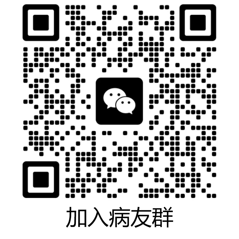 免疫管家