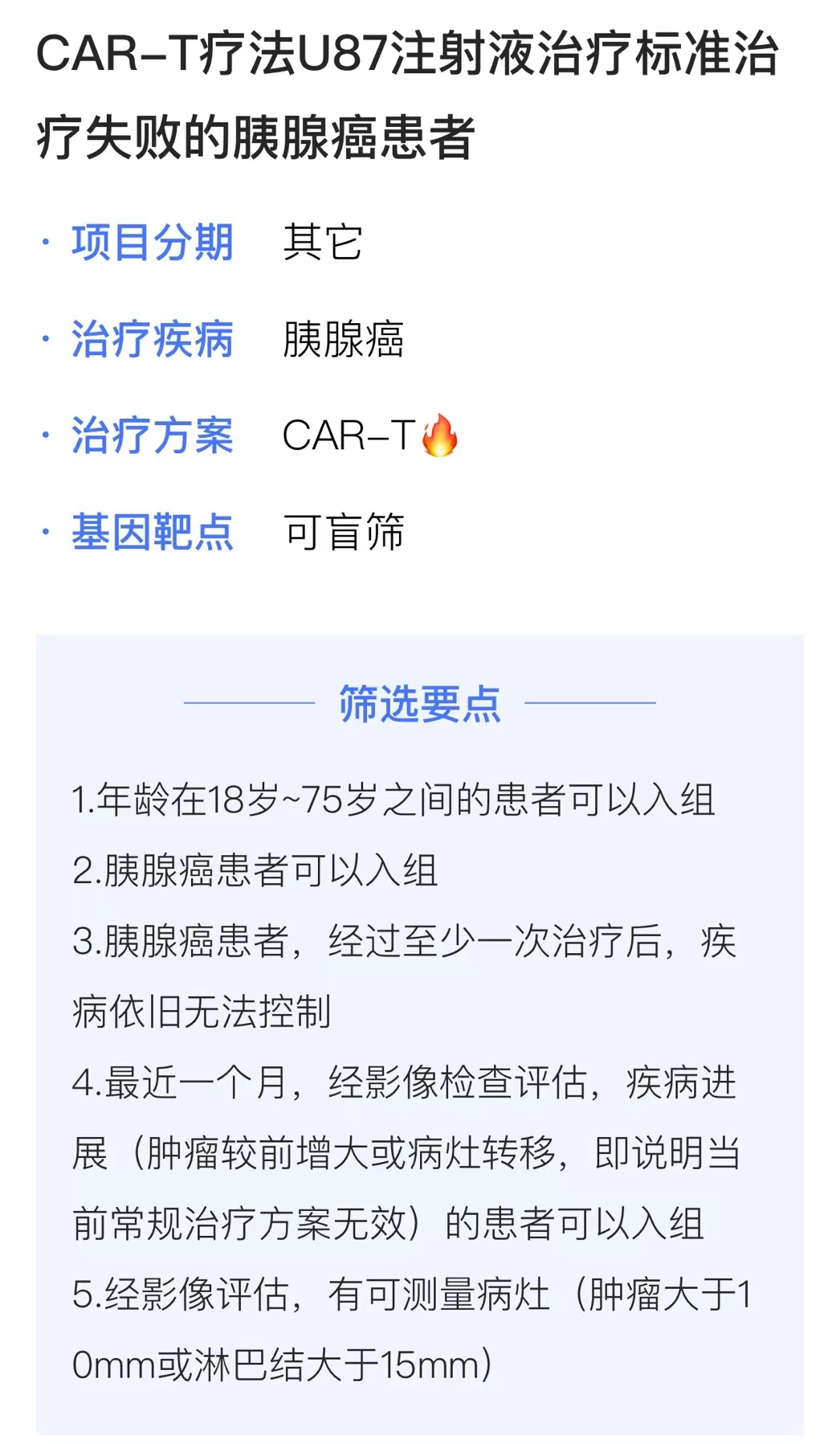 微信图片_20231106173115.jpg