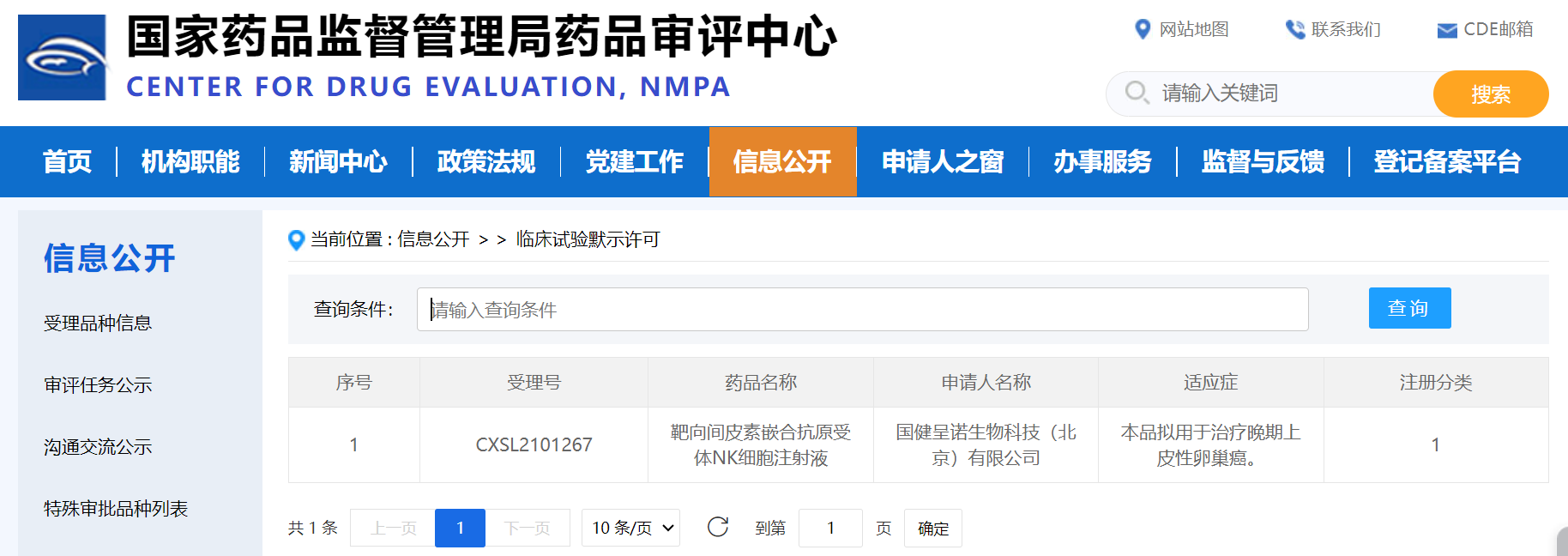 微信图片_20231108170143.png