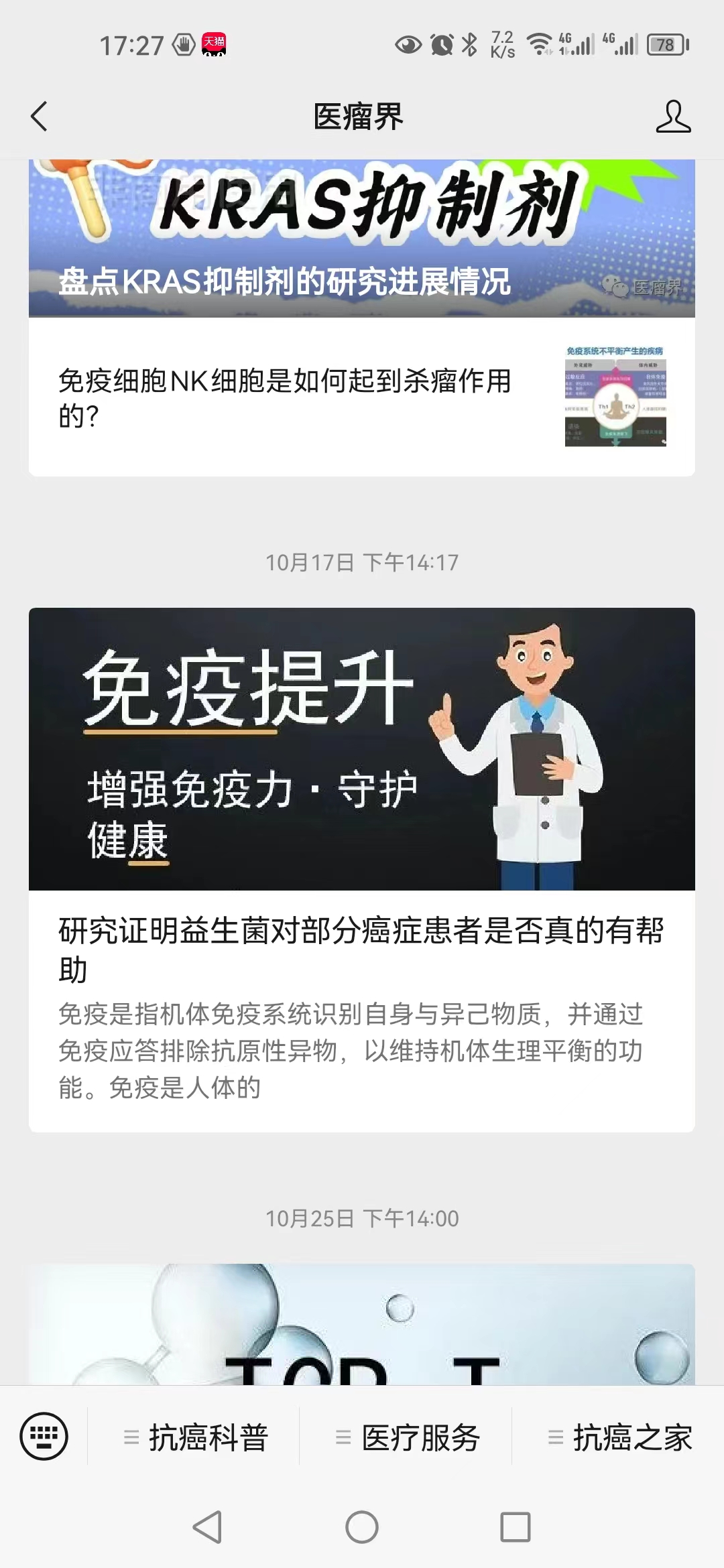 微信图片_20231209172800.jpg