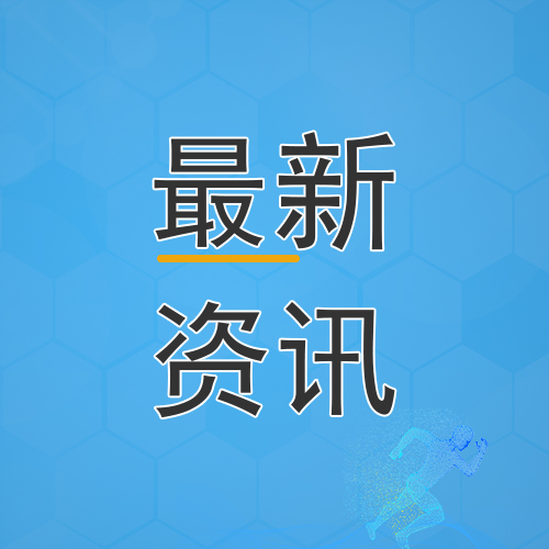 好消息！21款抗肿瘤药物纳入医保目录！但CAR-T产品无缘此