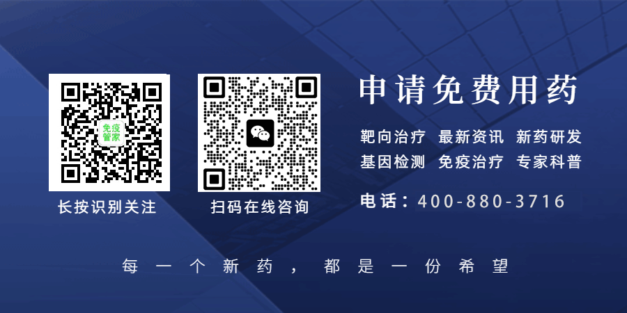 DS-8201未进入2023年12月13日发布的医保目录