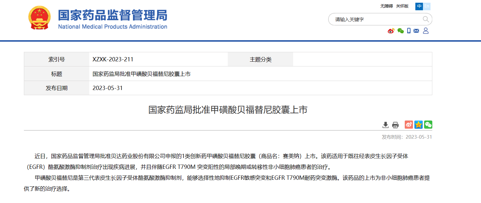 13f546f7d2f2b6c3f0a6f5e56f2b568.png