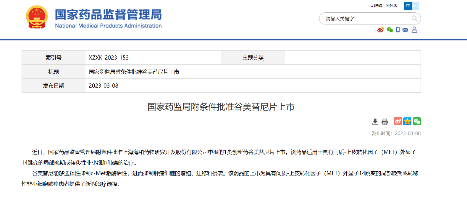 b26e15ecd79f54ed41fb8c6fd6867ef.png