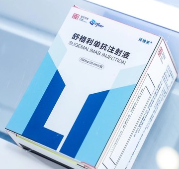 舒格利单抗（择捷美，Sugemalimab，CS1001）