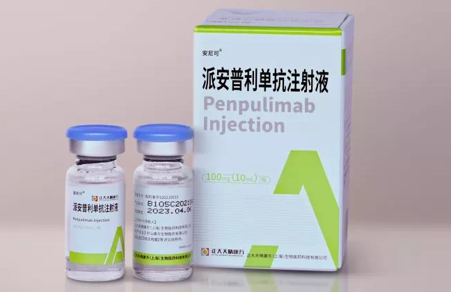 Penpulimab 派安普利 安尼可
