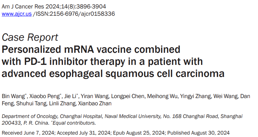 个性化mRNA疫苗联合PD-1抑制剂治疗晚期食管鳞状细胞癌患者的病例