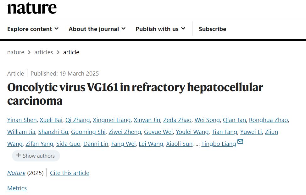 溶瘤病毒VG161用于晚期肝细胞癌患者的1期临床研究数据登《Nature》