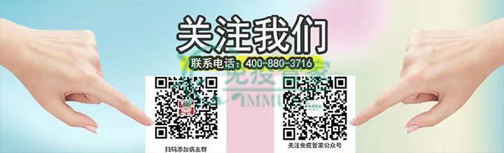 阿替利珠单抗Atezolizumab
