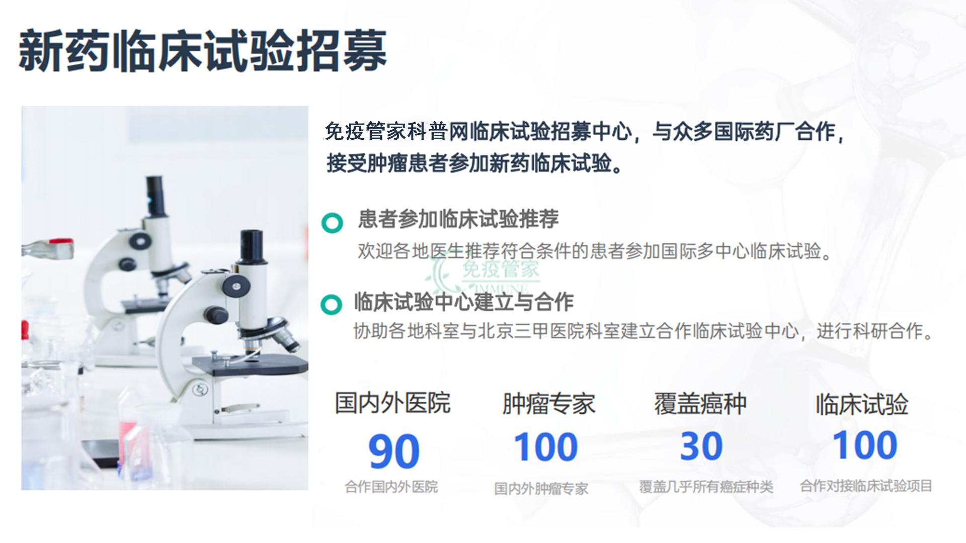 疾病控制率达到64%，TCR-T疗法有望成为实体瘤中的“王牌战队”
