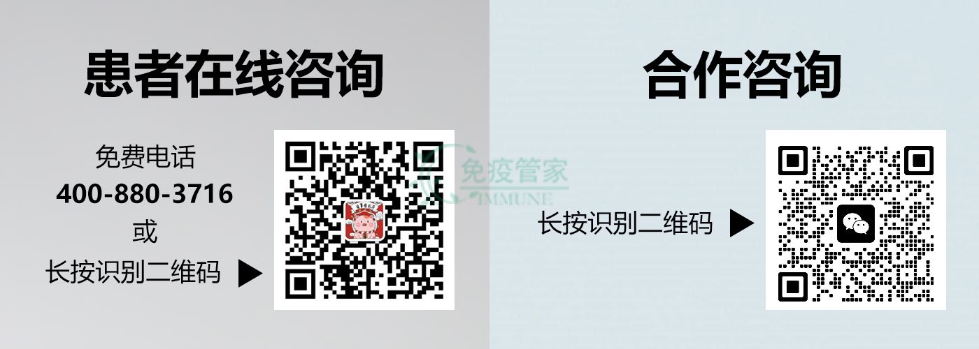 6种细胞的复合细胞免疫疗法新时代记录！