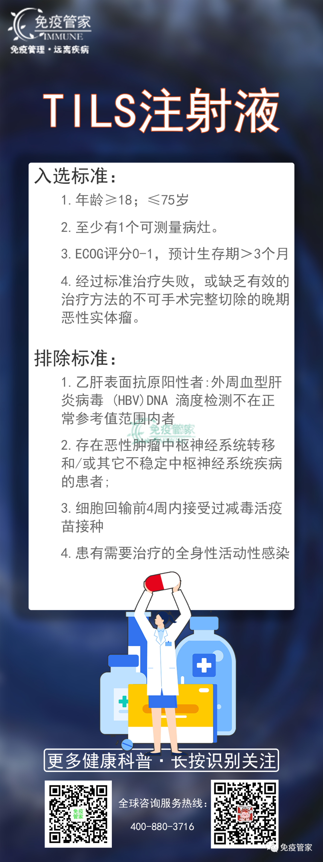 d10ab7aca435d9e037687be84a3b26c.png